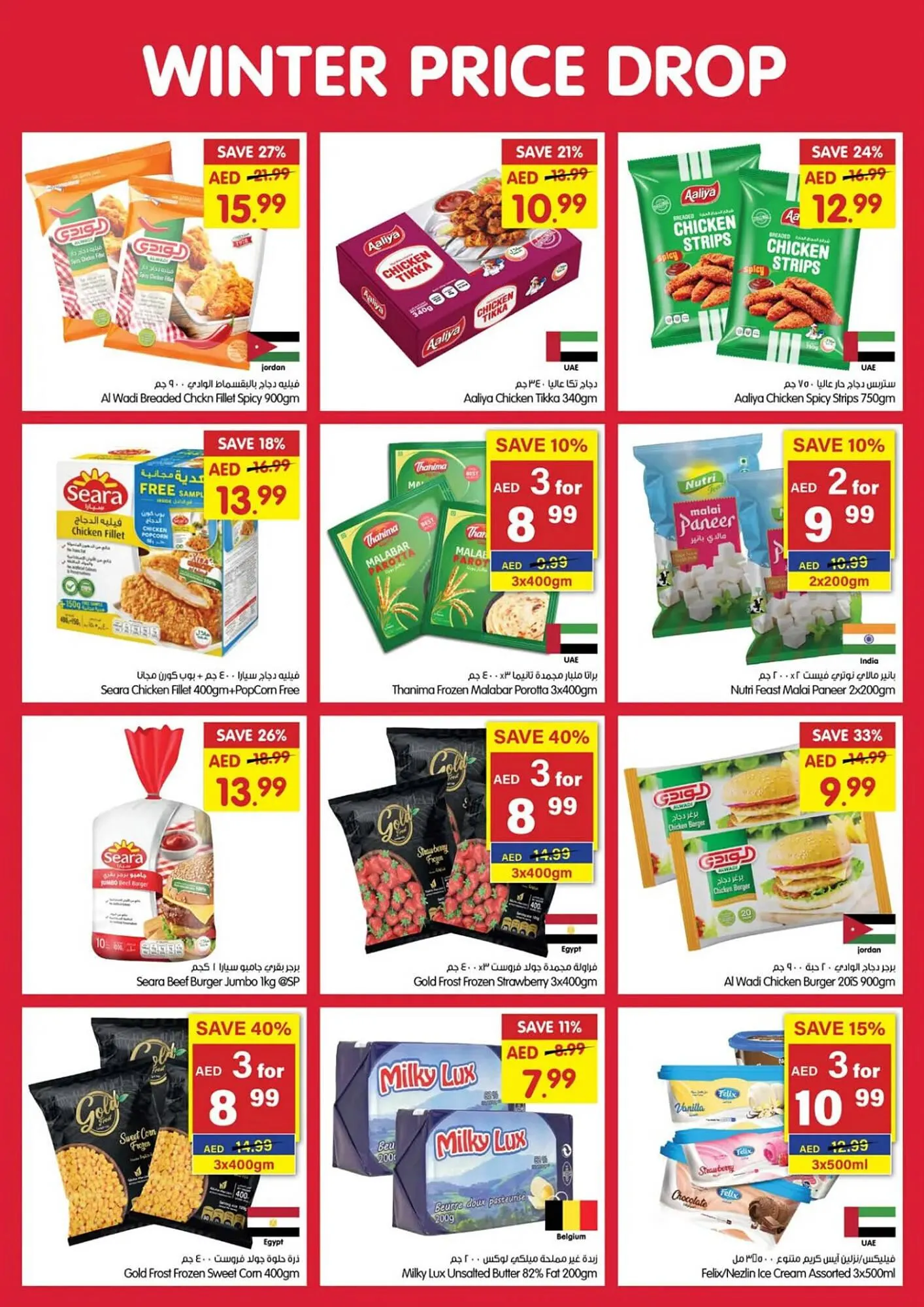 Gala Supermarket catalogue from 28 November to 1 December 2024 - Offers page 8