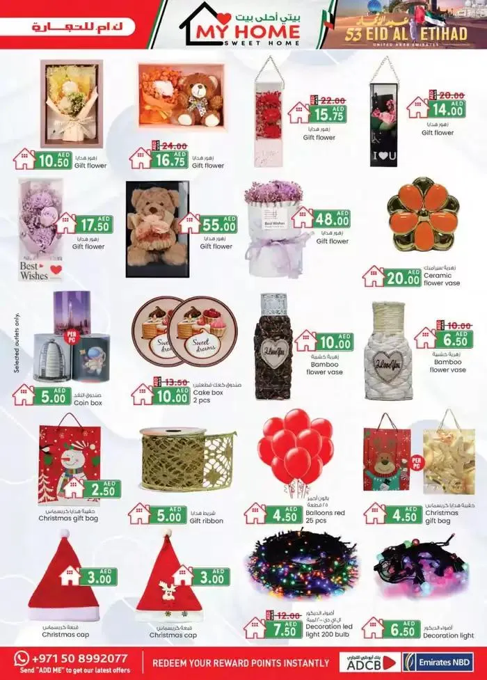 UAE National Day Deals - Fujairah from 28 November to 12 December 2024 - Offers page 26