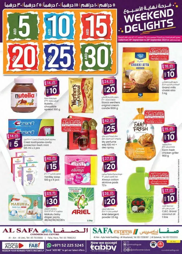 Weekend Delights - Al Safa & Safa Express, Al Ain from 20 September to 4 October 2024 - Offers page 1