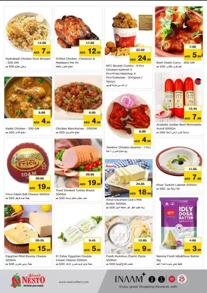 Nesto DEIRA SHOPPING DAYS from 9 January to 13 January 2025 - Offers page 10