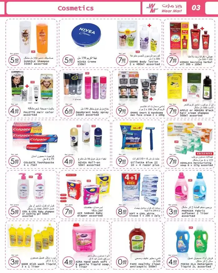 Wear Mart promotion from 26 September to 10 October 2024 - Offers page 8