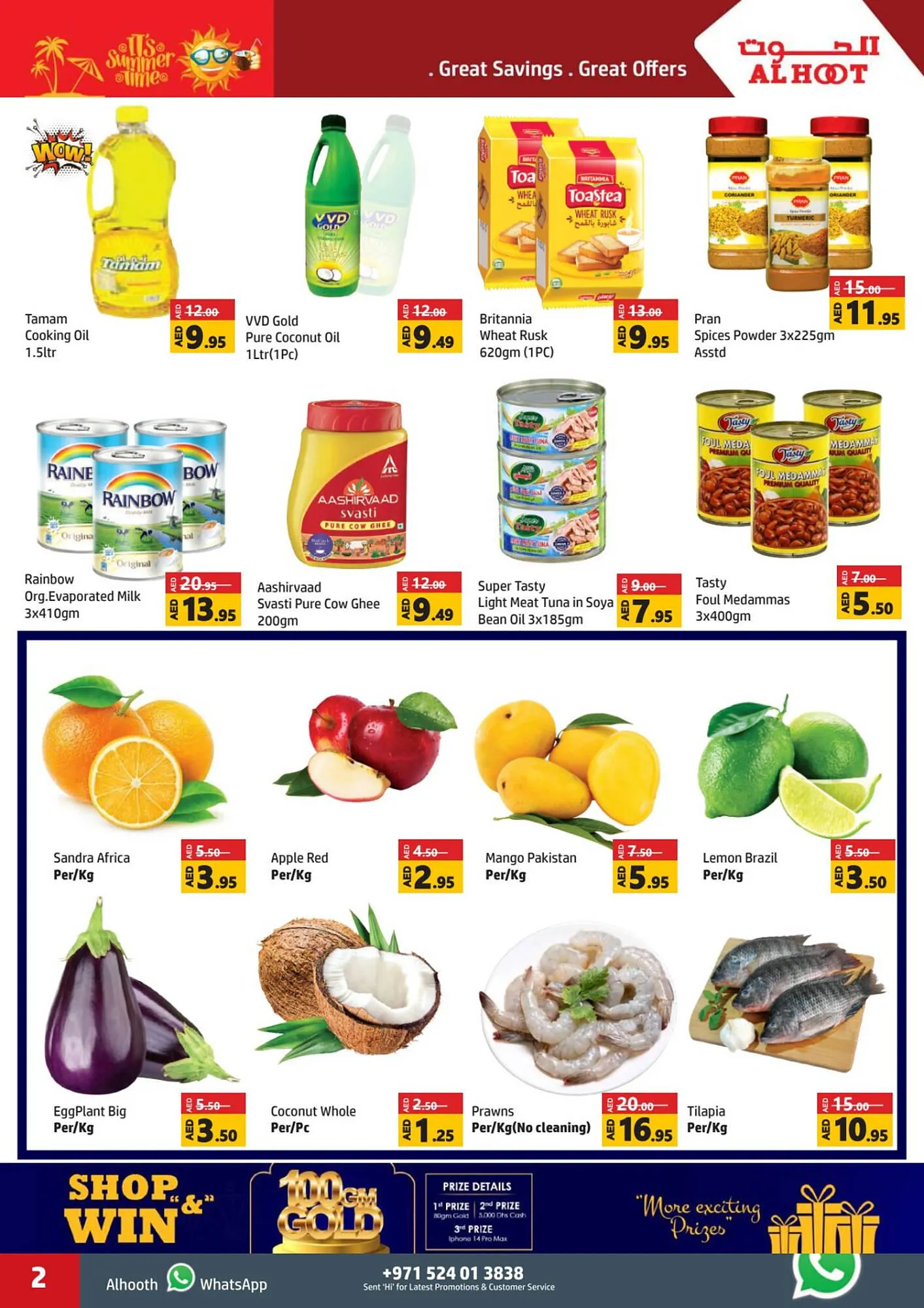 Al Hoot catalogue from 7 August to 8 August 2023 - Offers page 2