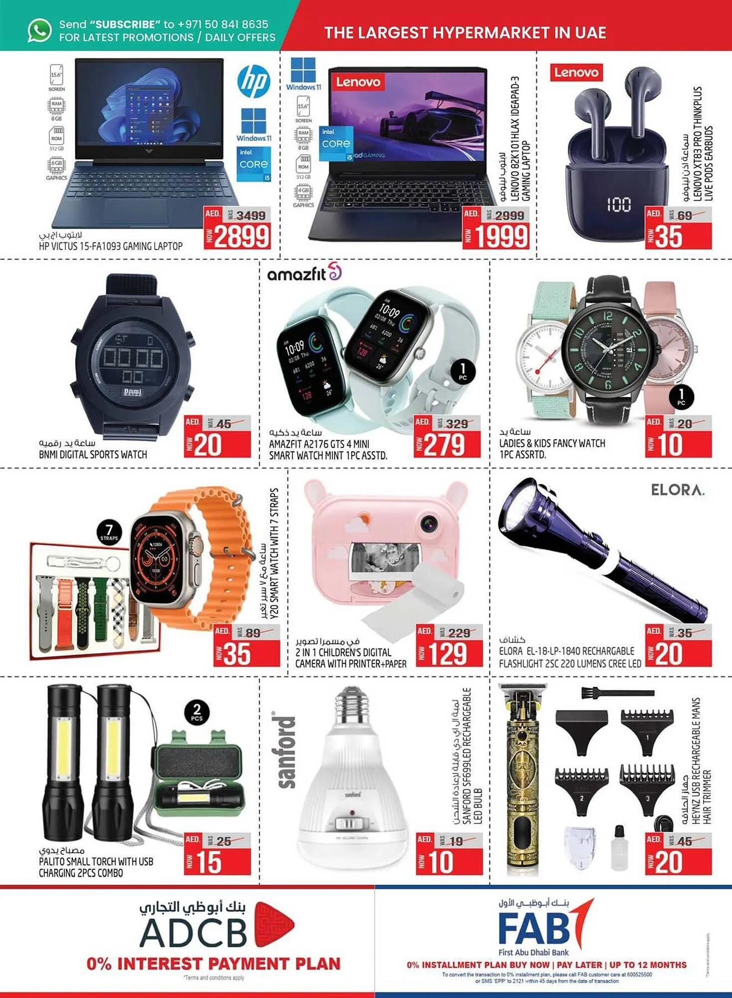 Safari Hypermarket catalogue from 21 September to 27 September 2023 - Offers page 32