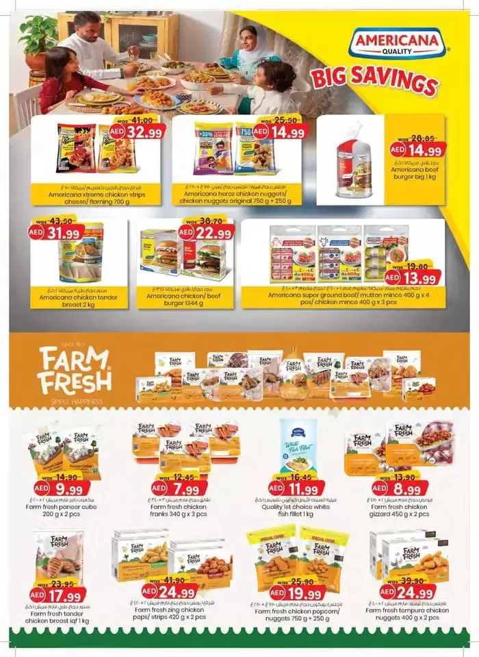 Weekend Deals - Fujairah from 31 October to 14 November 2024 - Offers page 12