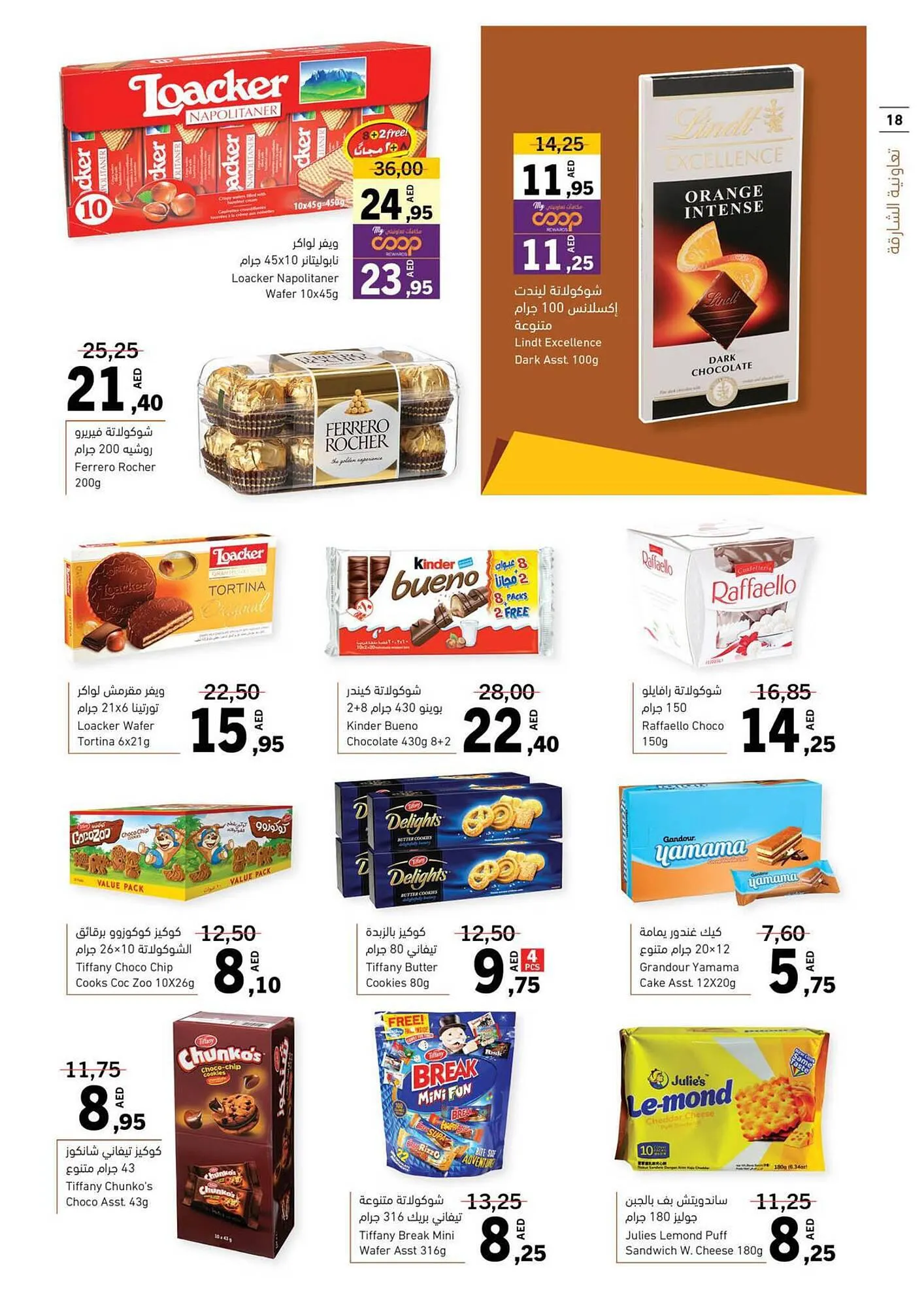 Sharjah Co-op catalogue from 21 September to 1 October 2023 - Offers page 18