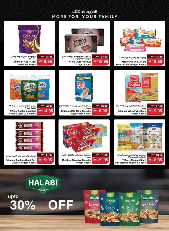 Spar promotions from 20 September to 4 October 2024 - Offers page 8