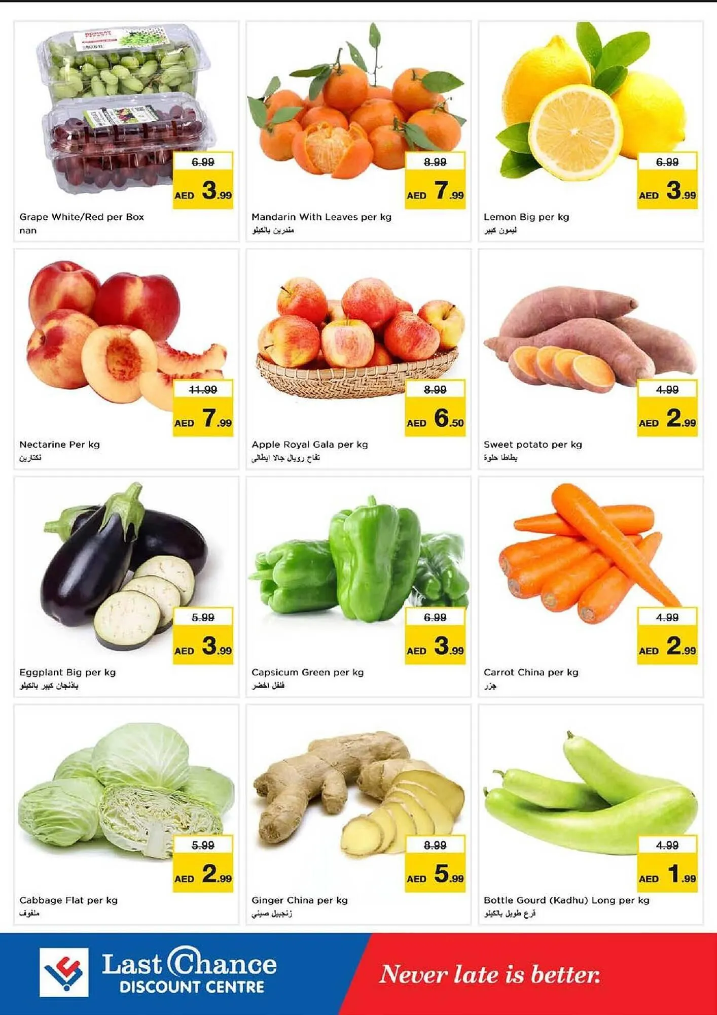 Last Chance catalogue from 3 February to 5 February 2025 - Offers page 11