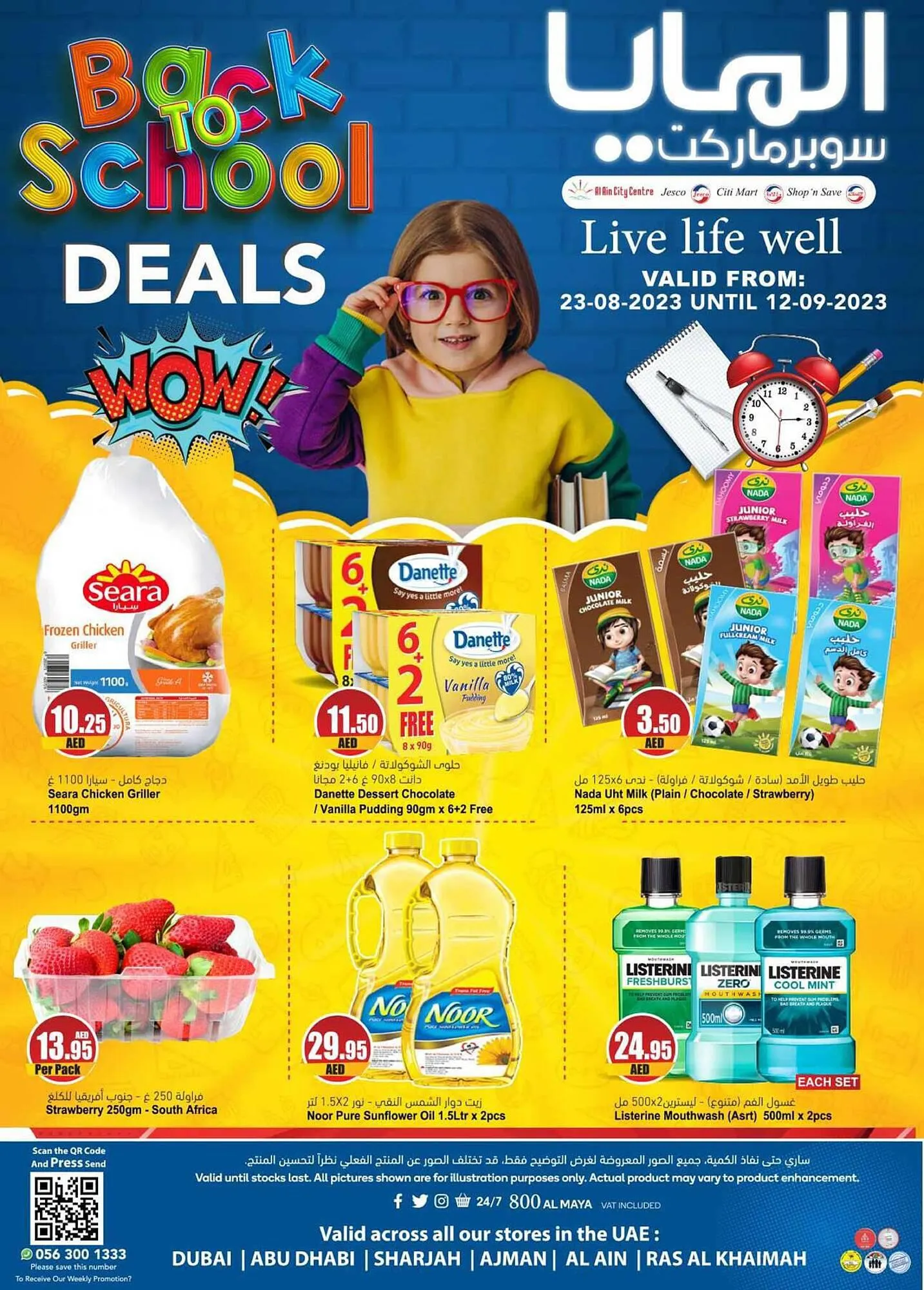 Almaya supermarket catalogue from 23 August to 12 September 2023 - Offers page 36