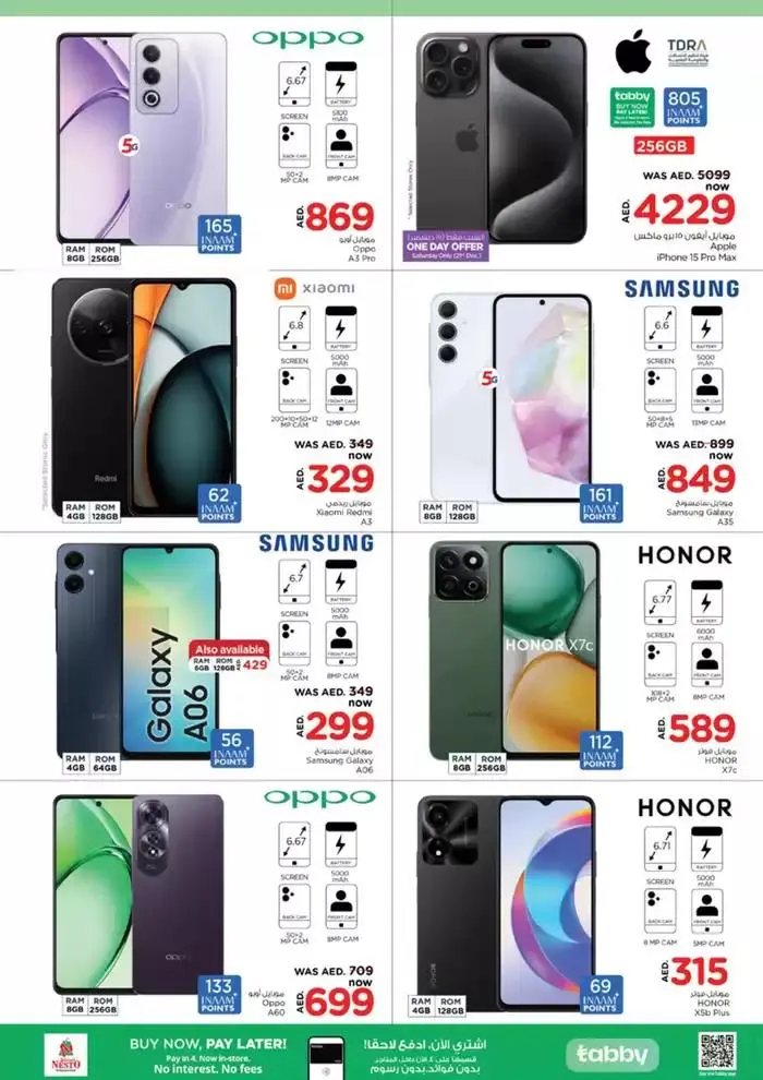 Anniversary Deals At Nesto Hypermarket Fujairah Mall from 19 December to 23 December 2024 - Offers page 32