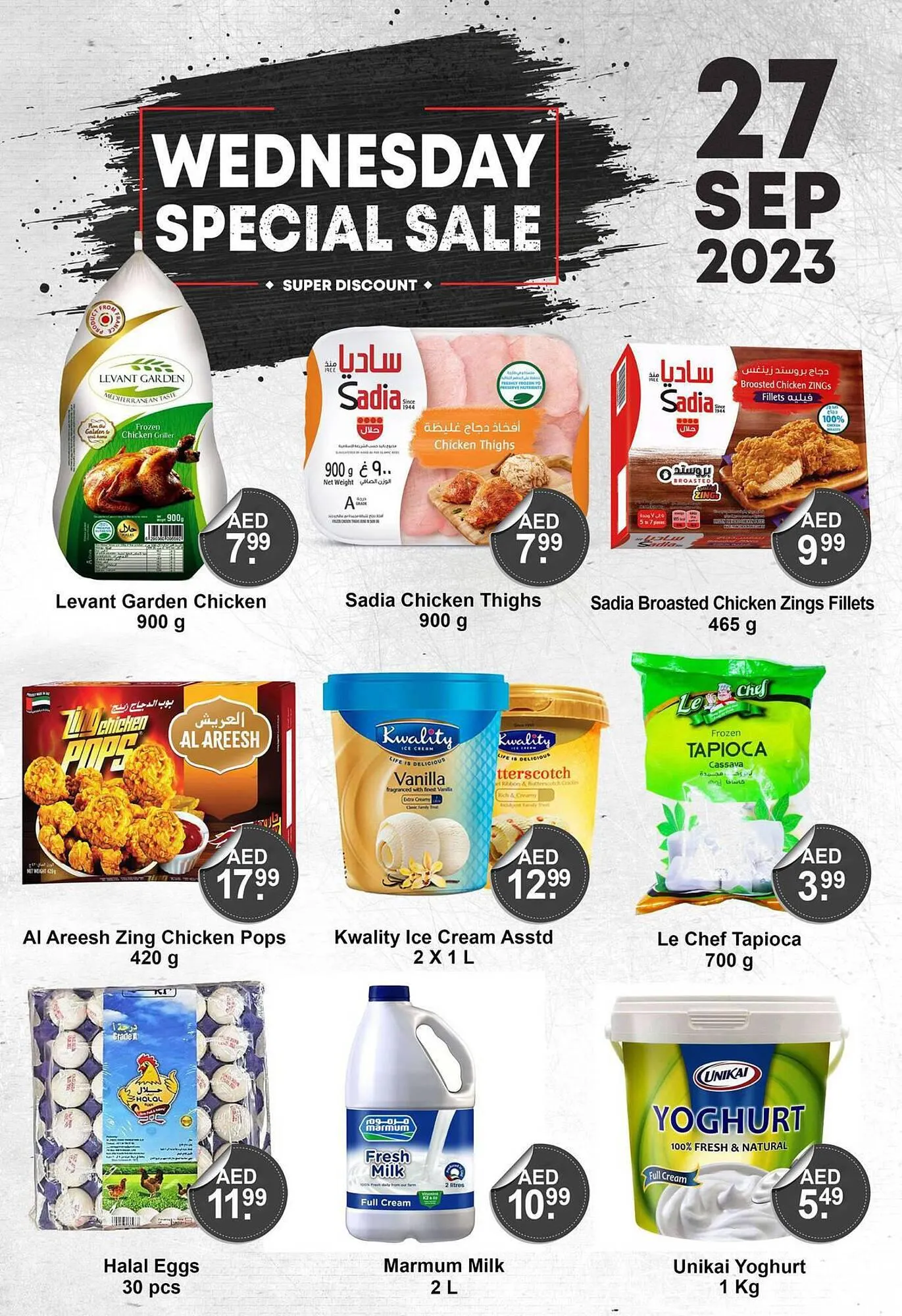 Al Madina Hypermarket catalogue from 27 September to 3 October 2023 - Offers page 3