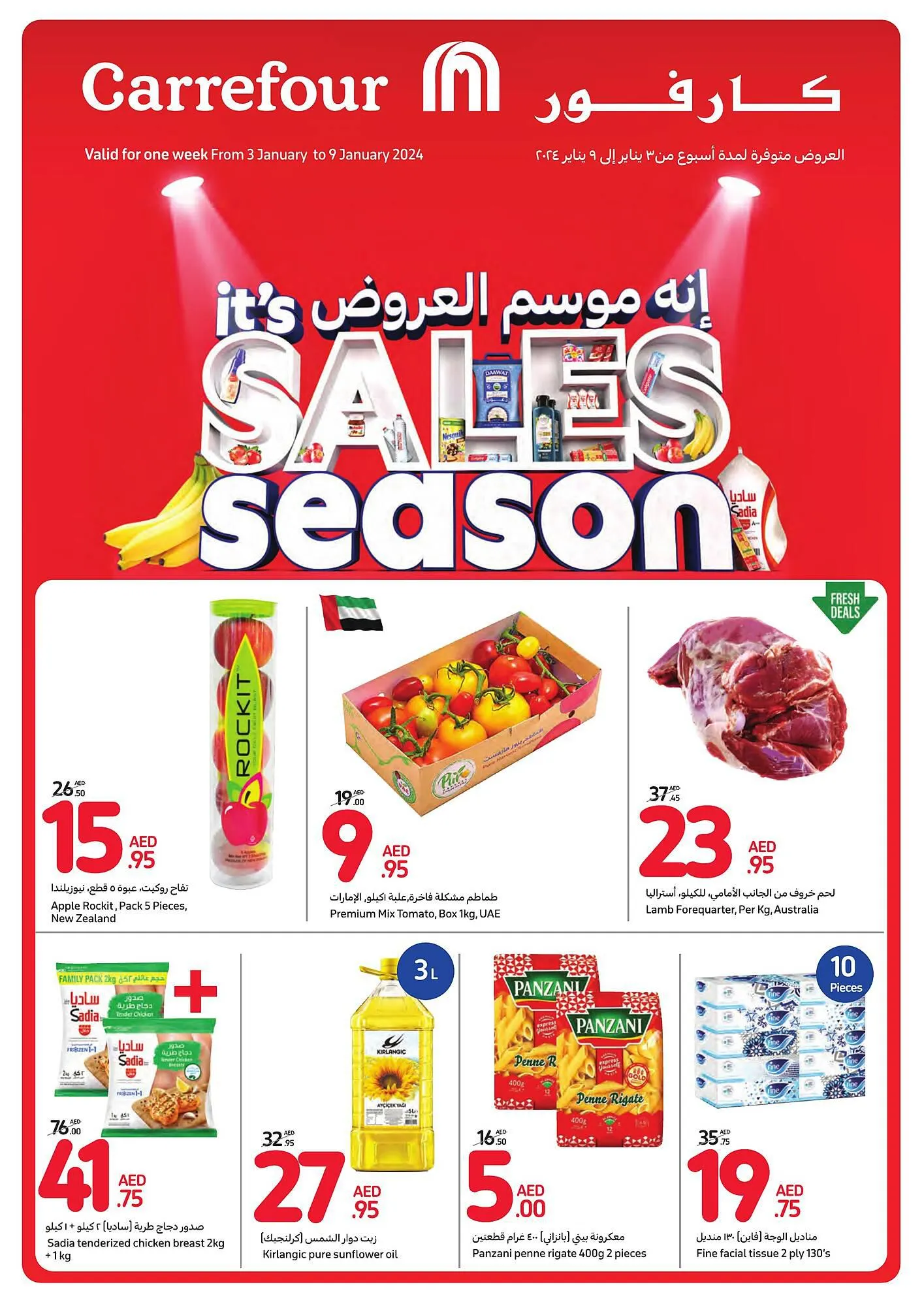 Carrefour catalogue from 3 January to 9 January 2024 - Offers page 1