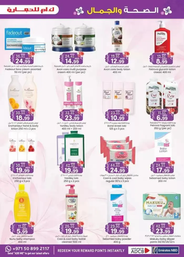 Monthly Money Saver - Mussafah Branches from 31 October to 14 November 2024 - Offers page 2