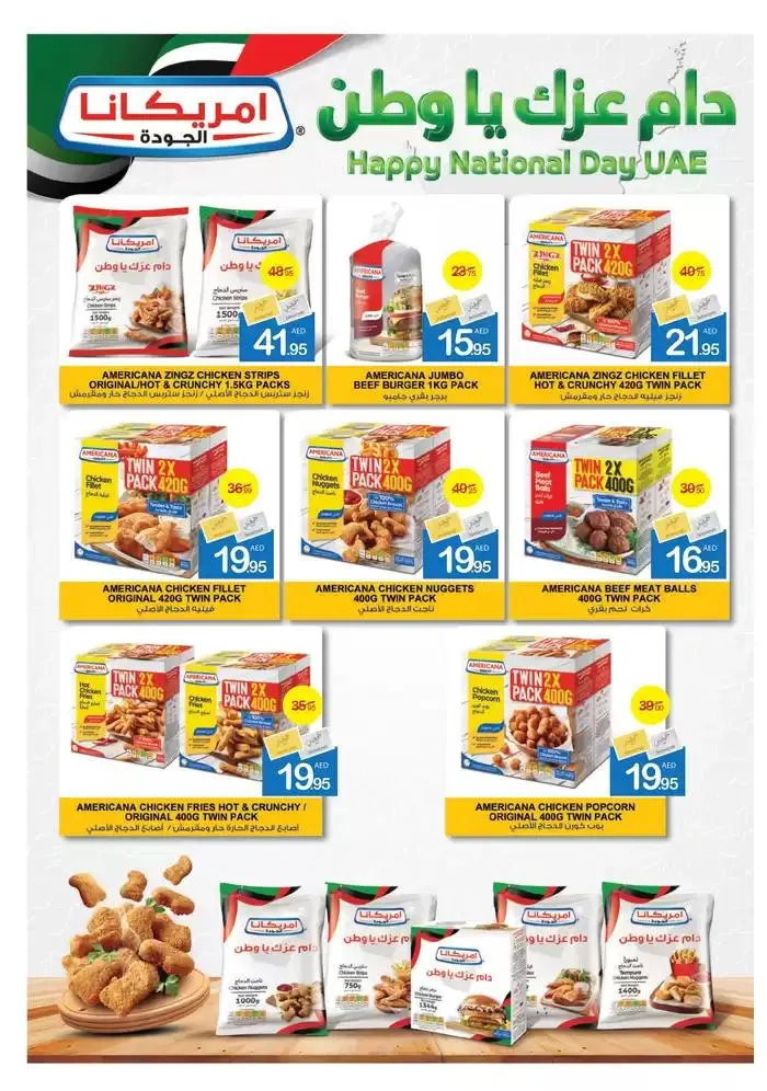 Ajman Market promotion from 28 November to 12 December 2024 - Offers page 9