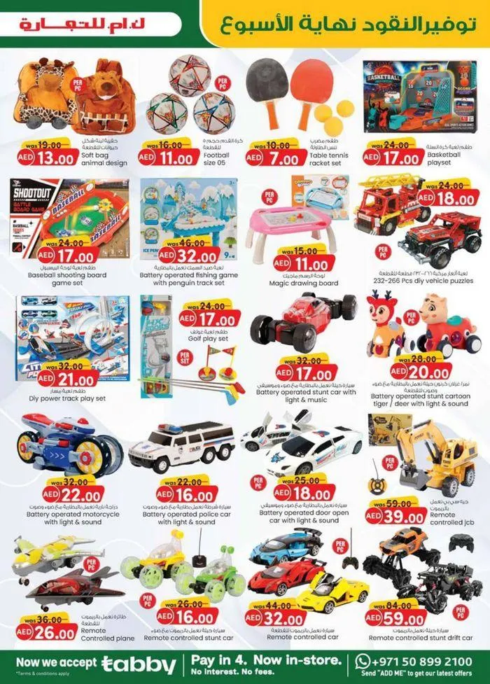 Exclusive deals and bargains from 20 September to 4 October 2024 - Offers page 14