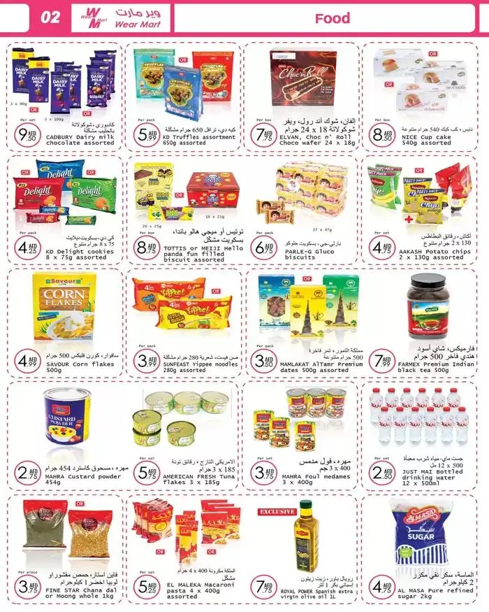 Wear Mart promotion from 30 January to 13 February 2025 - Offers page 3