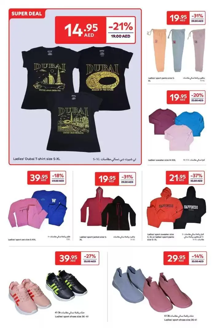 Super Deals from 3 January to 12 January 2025 - Offers page 15