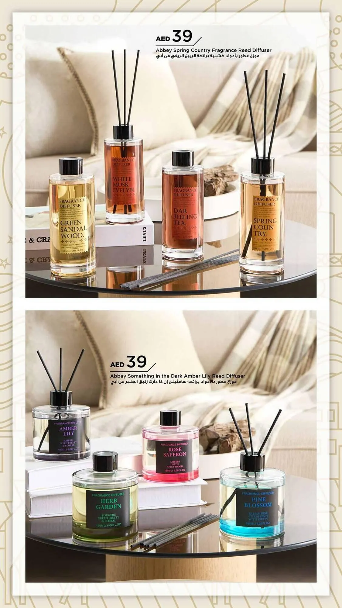 Home Box catalogue from 28 January to 31 March 2025 - Offers page 29