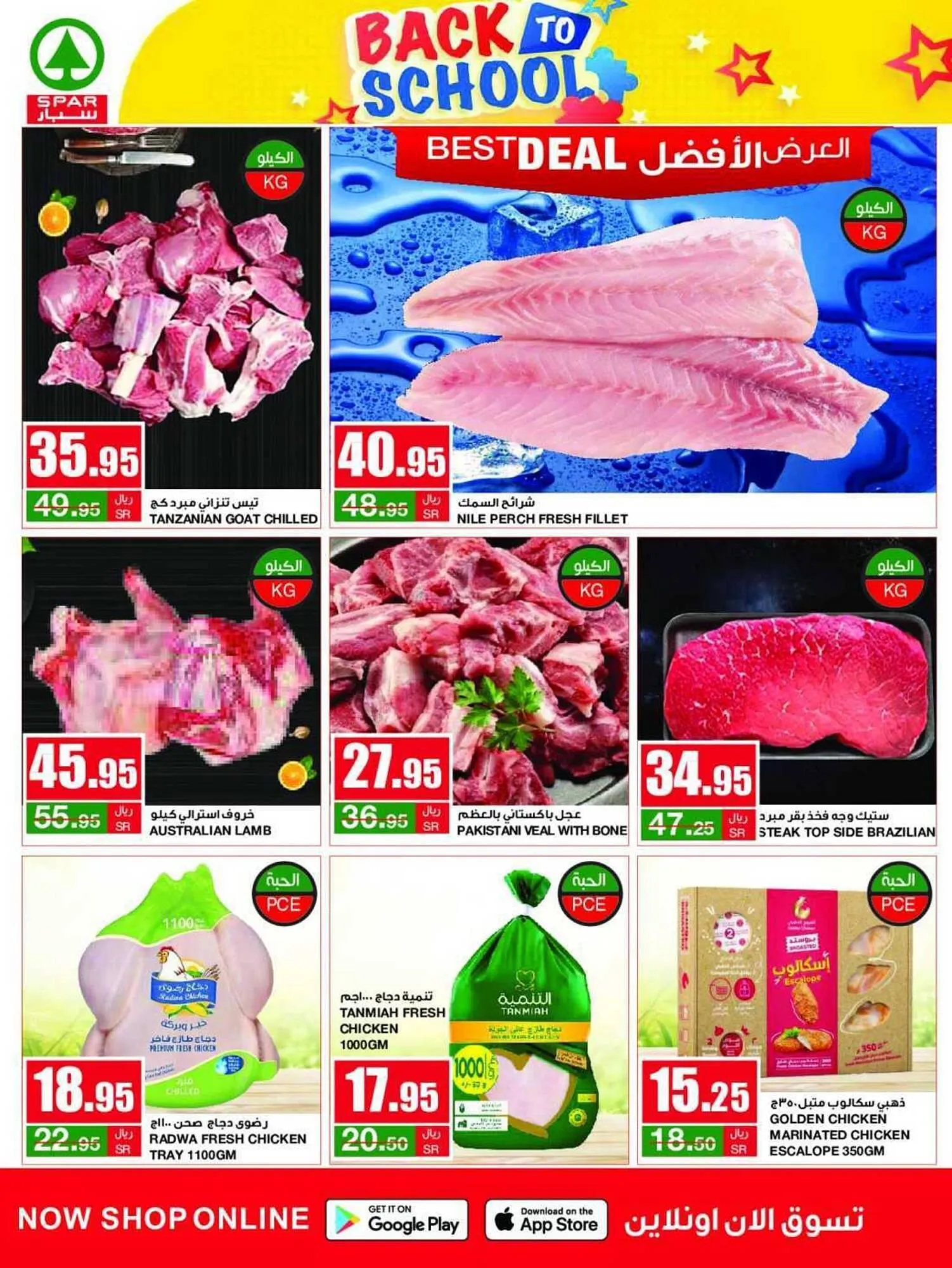 Spar catalogue from 30 August to 5 September 2023 - Offers page 4