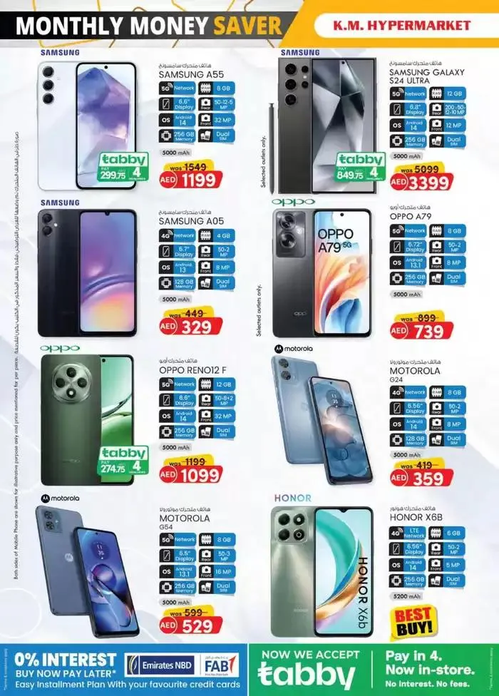Monthly Money Saver - Al Ain from 25 September to 9 October 2024 - Offers page 10