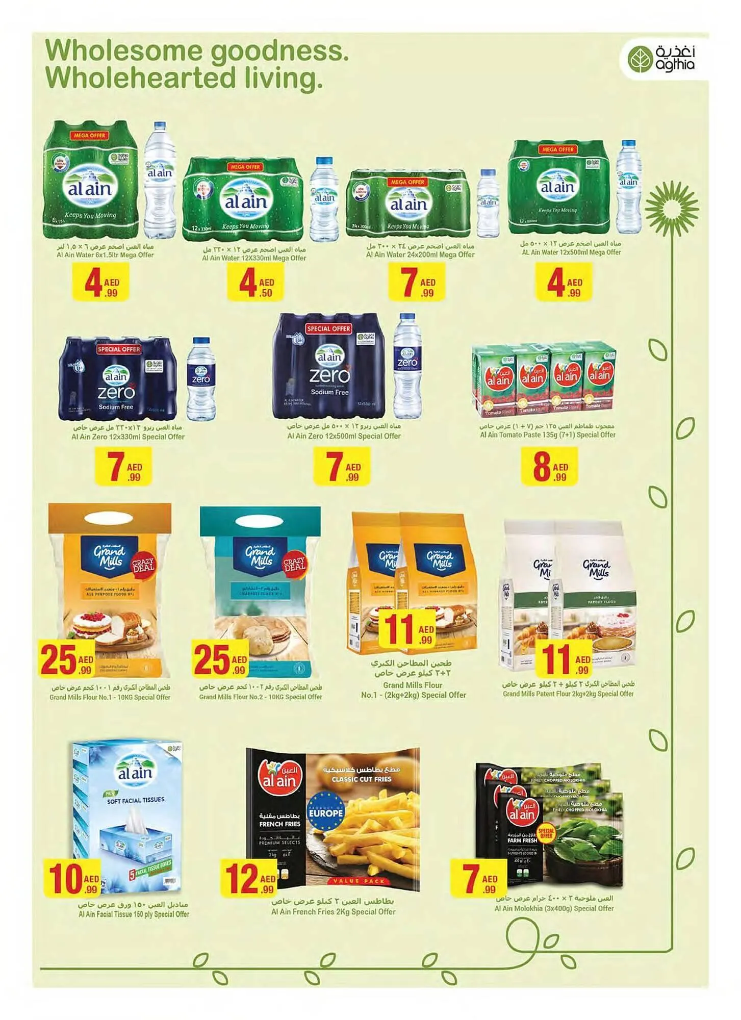 Emirates Co-op catalogue from 27 September to 10 October 2024 - Offers page 28