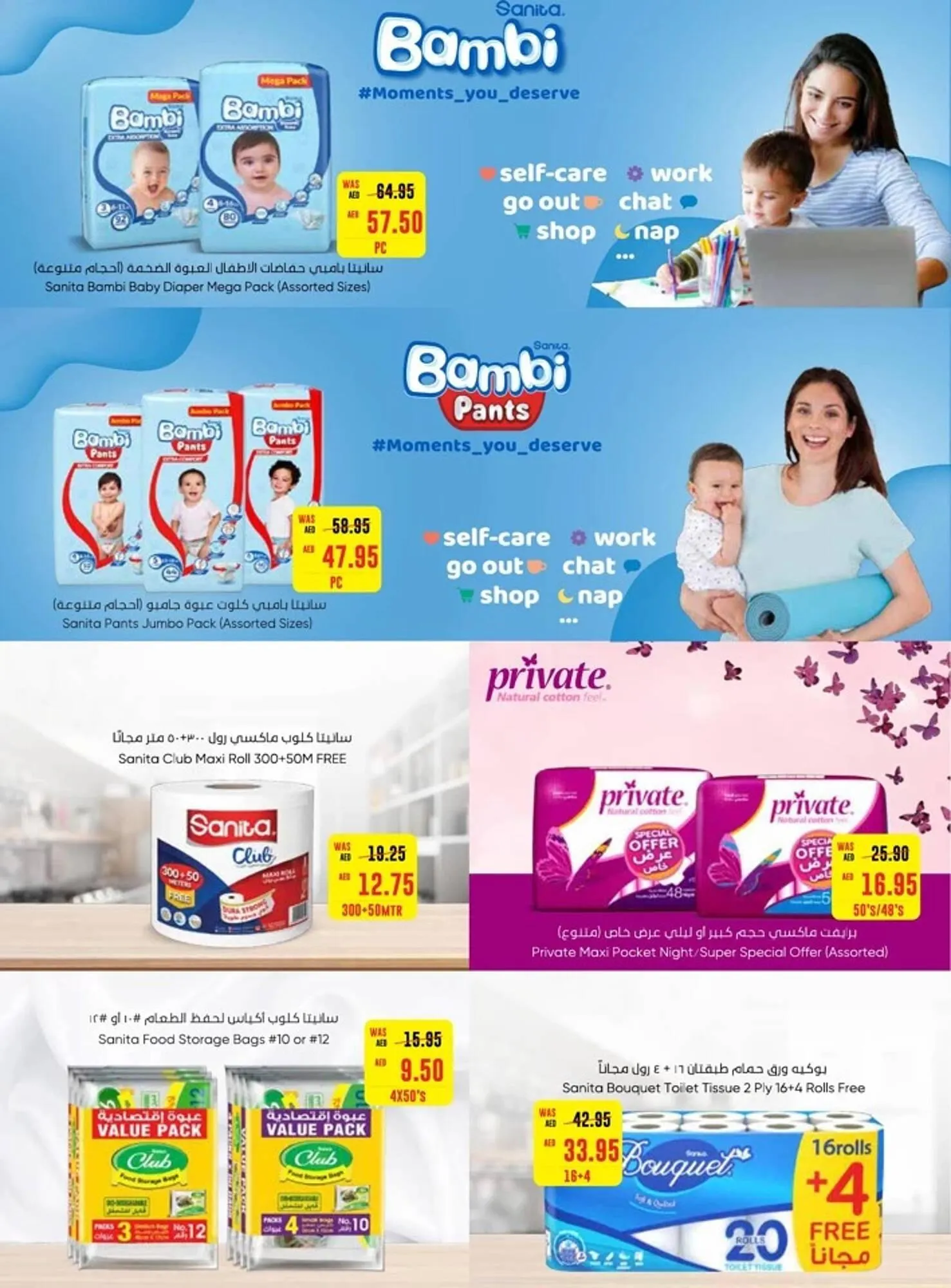 Earth Supermarket catalogue from 13 June to 26 June 2024 - Offers page 22