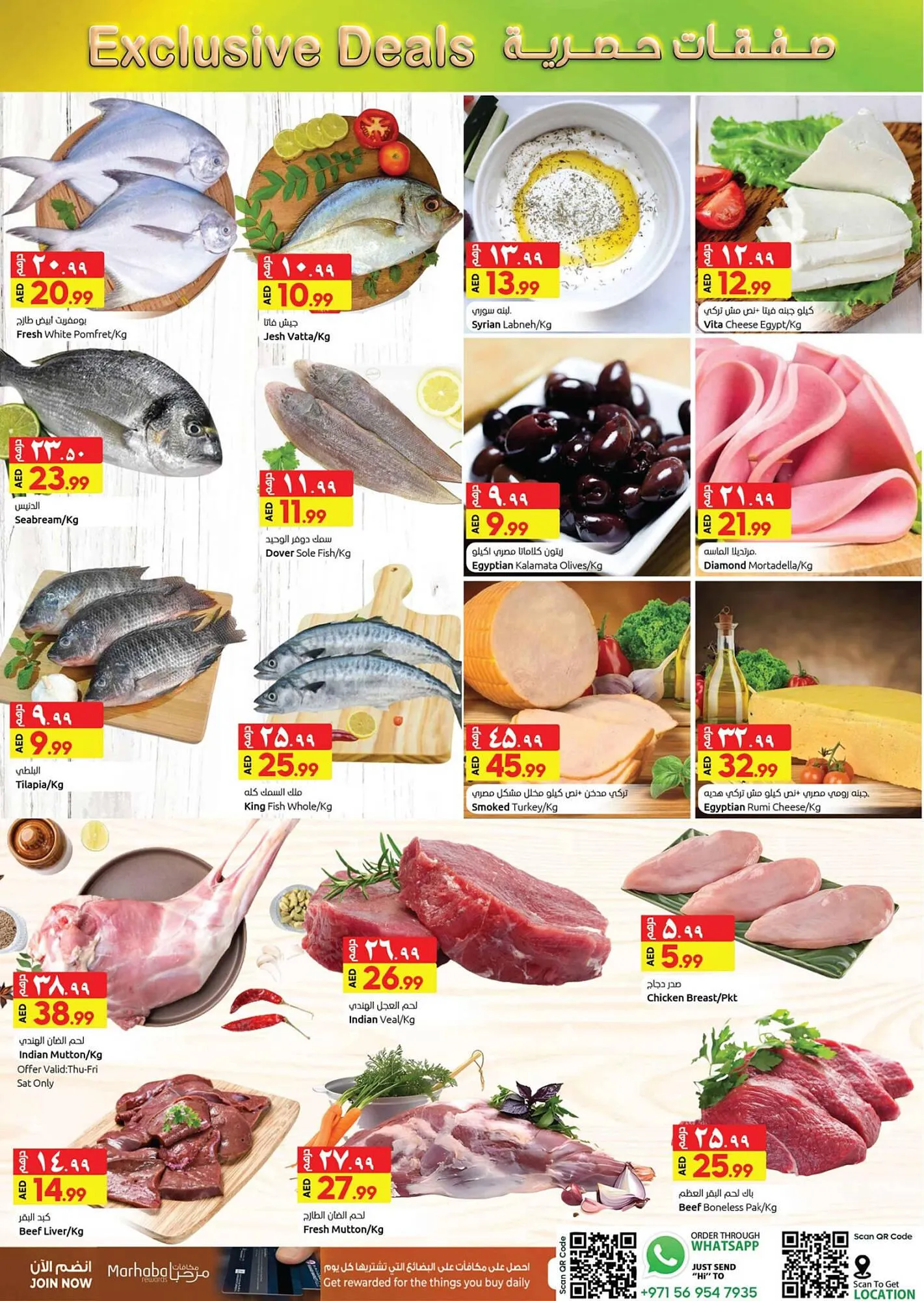 Rawabi Market catalogue from 21 September to 24 September 2023 - Offers page 3