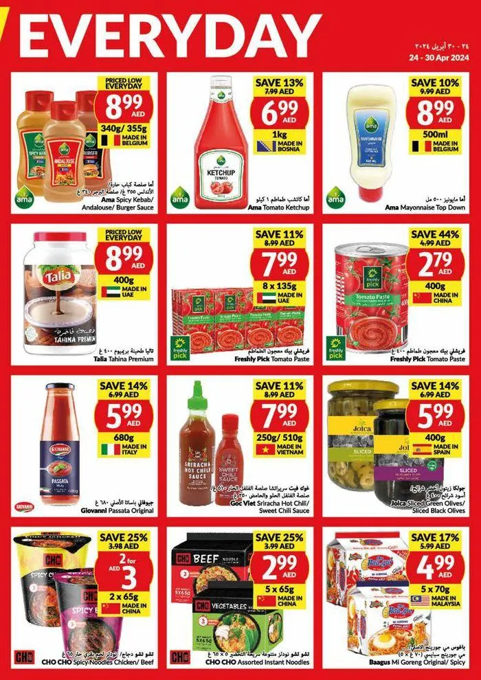 Priced Low Everyday! from 24 April to 30 April 2024 - Offers page 19