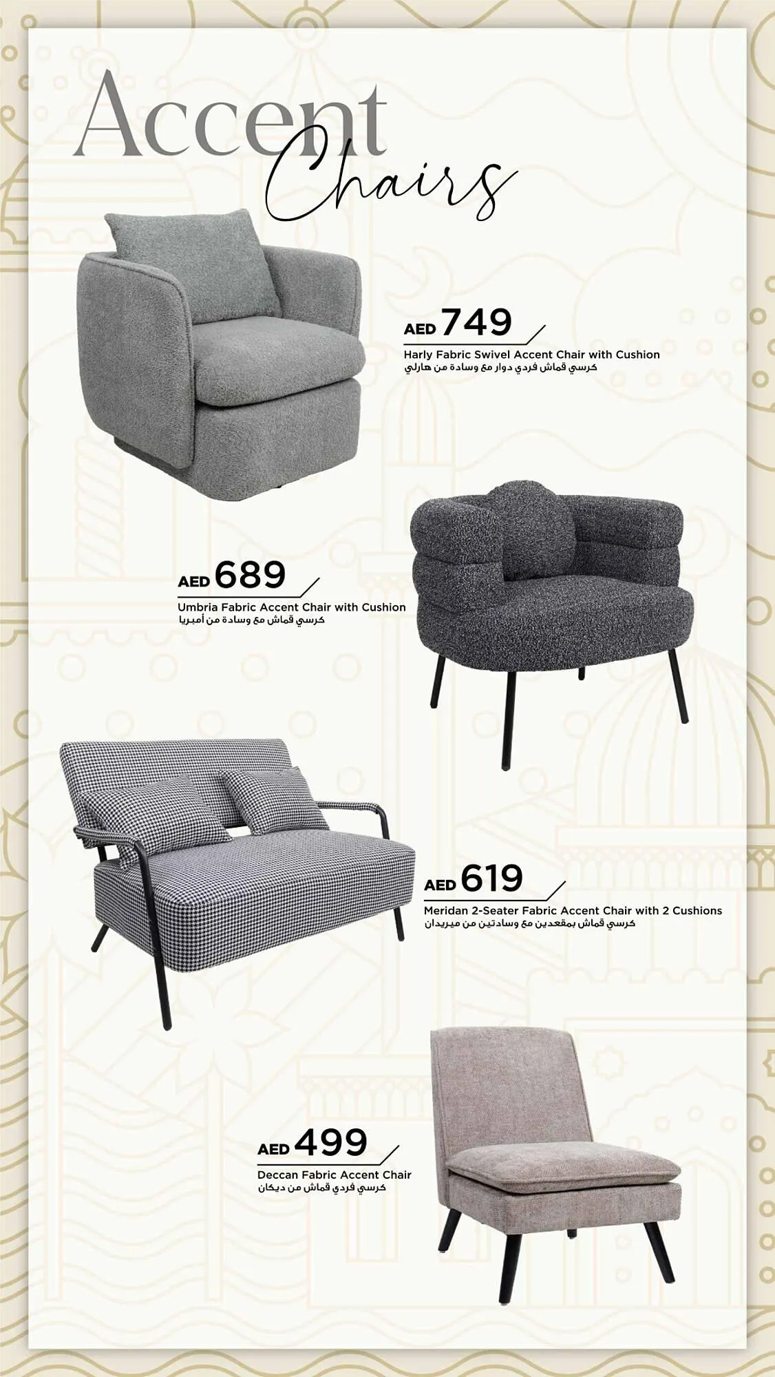 Home Box catalogue from 28 January to 31 March 2025 - Offers page 79