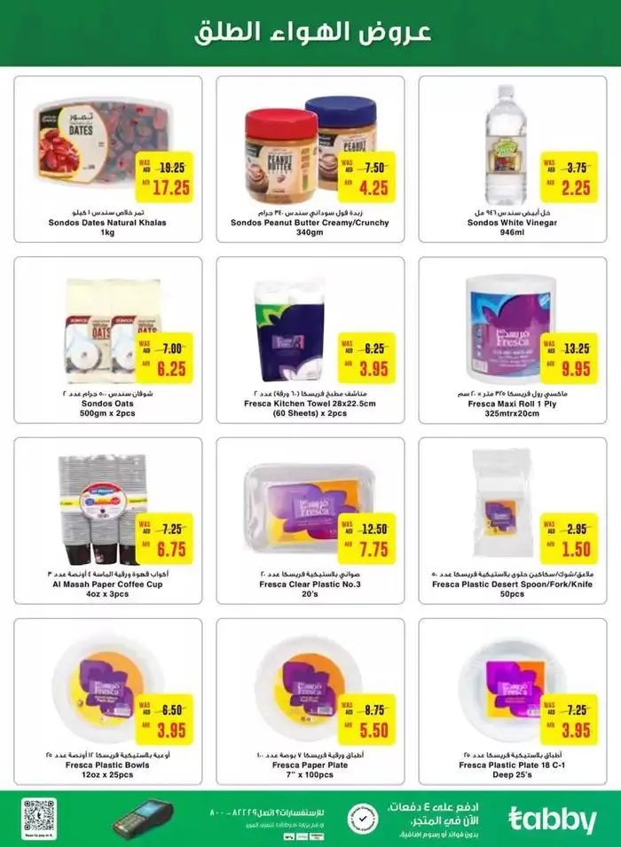 Offers for bargain hunters from 15 November to 29 November 2024 - Offers page 9