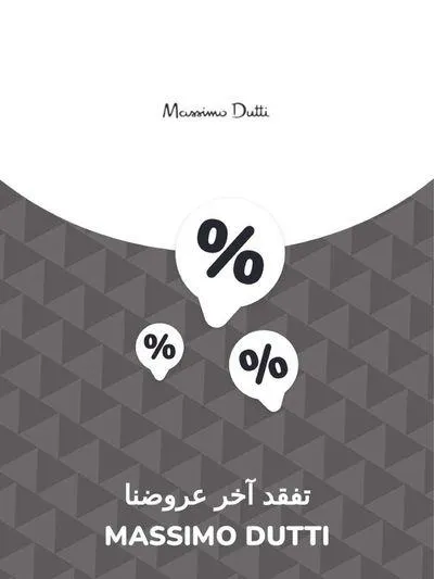 Offers Massimo Dutti - 1