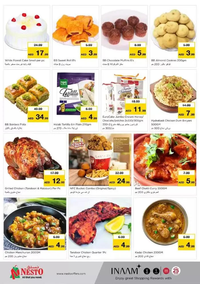 Nesto YEAR PLUS BONANZA, NADD AL HAMAR from 9 January to 13 January 2025 - Offers page 17