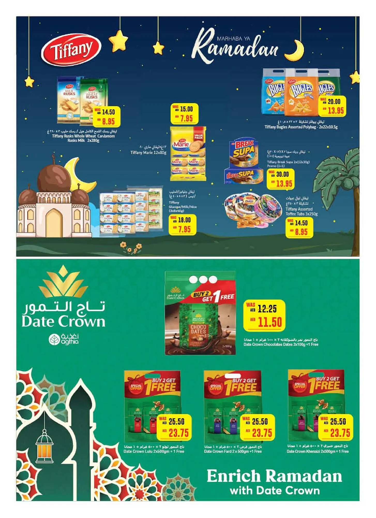 Earth Supermarket catalogue from 29 February to 10 March 2024 - Offers page 17
