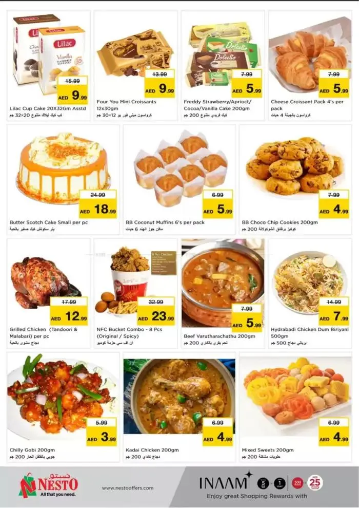 Weekend Grabs - Arab Mall from 12 December to 15 December 2024 - Offers page 3