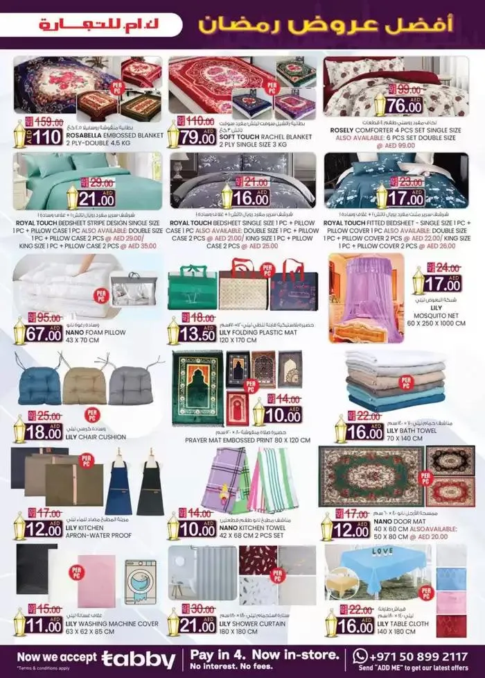 Ramadan Super Deals - Mussafah Branches from 13 February to 2 March 2025 - Offers page 39