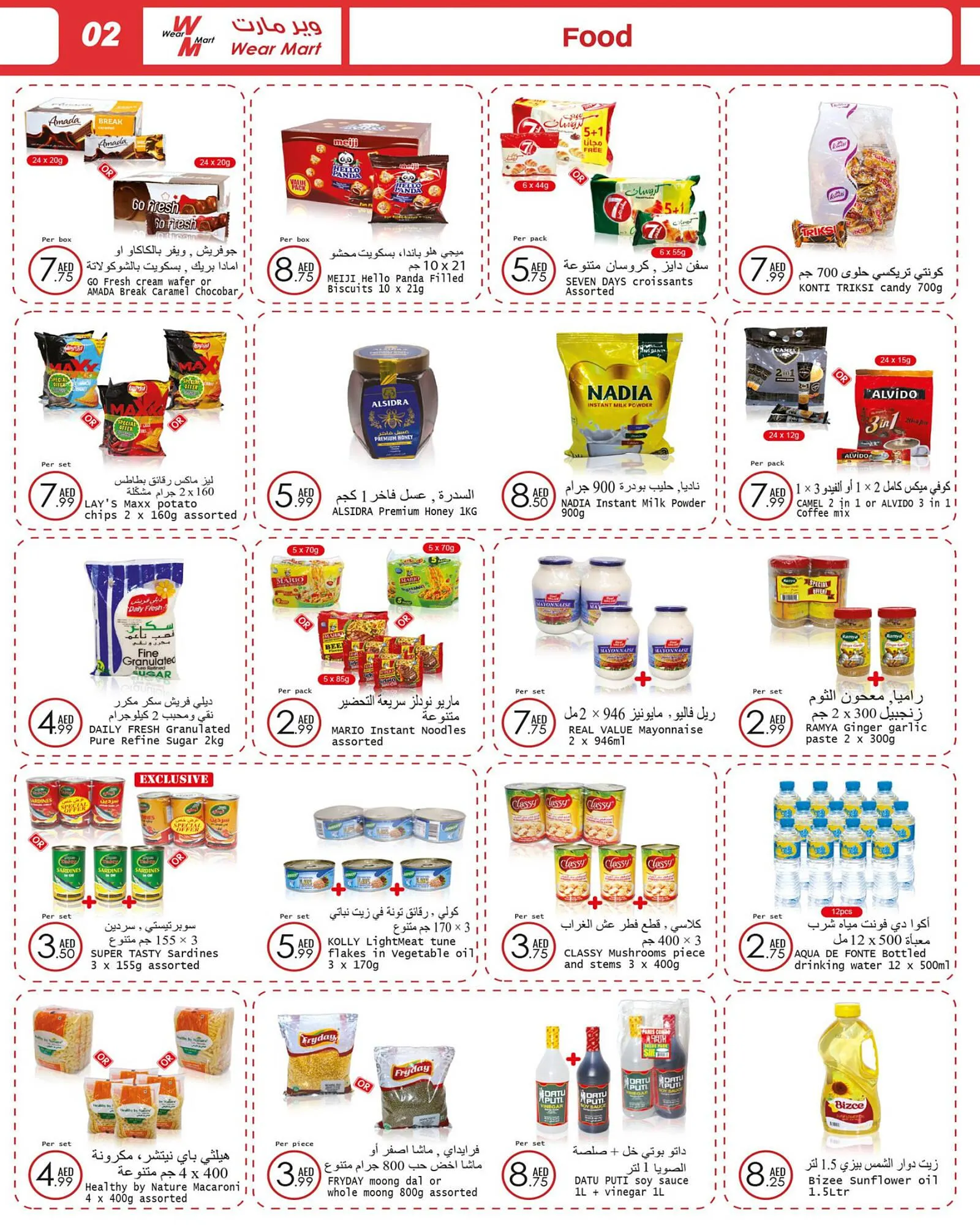 Wear Mart catalogue from 23 August to 12 September 2023 - Offers page 2