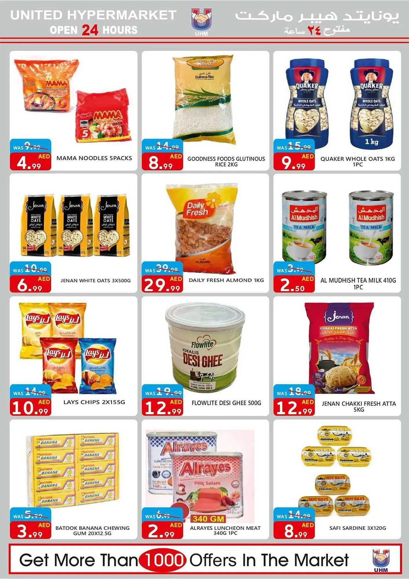 United Hypermarket catalogue from 19 September to 21 September 2023 - Offers page 3
