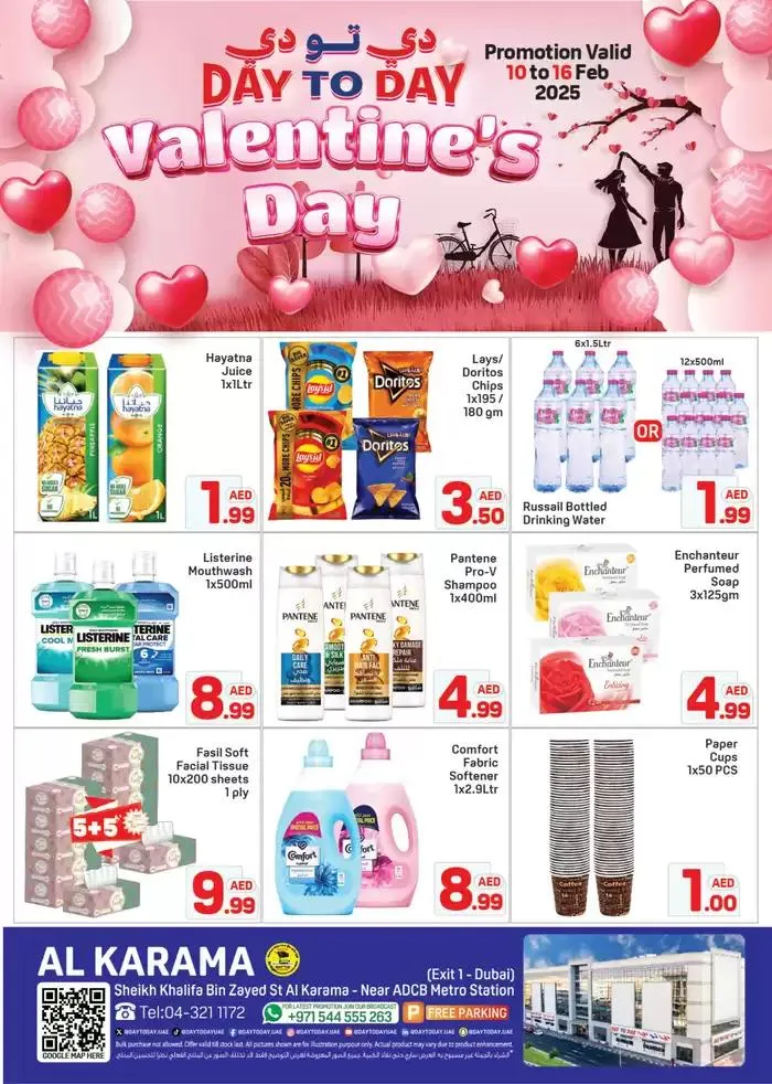 Top deals and discounts - 1