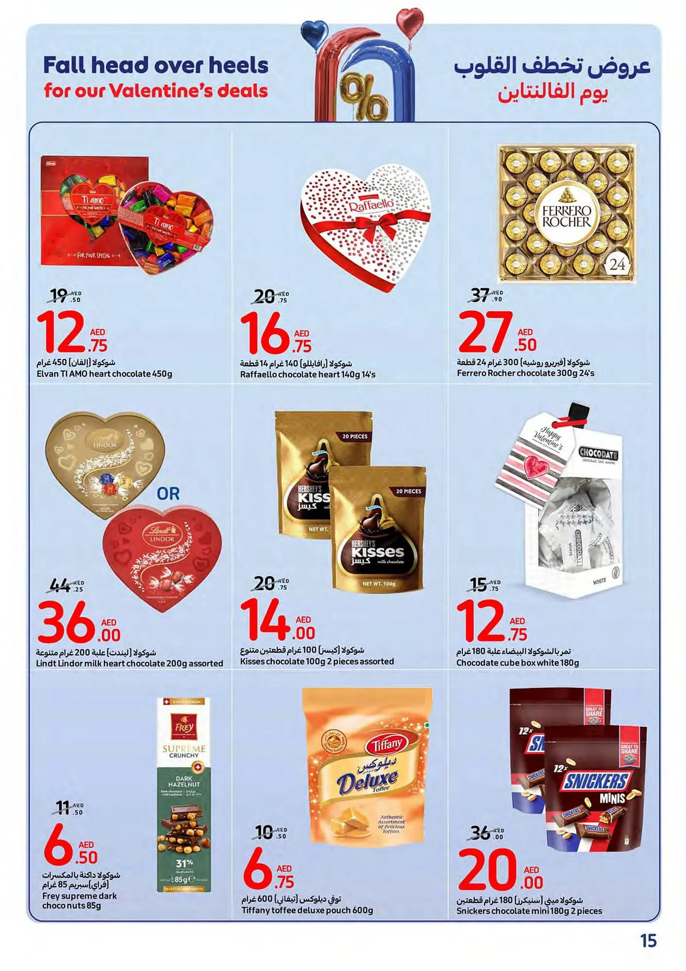 Carrefour catalogue from 7 February to 13 February 2024 - Offers page 15