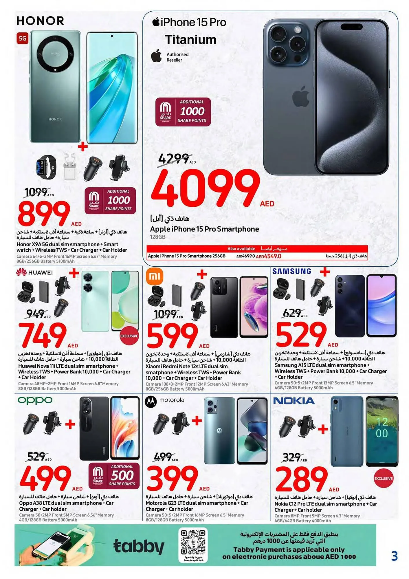 Carrefour catalogue from 3 January to 9 January 2024 - Offers page 3