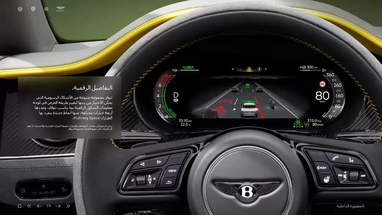 Continental GT C from 5 November to 30 April 2025 - Offers page 29