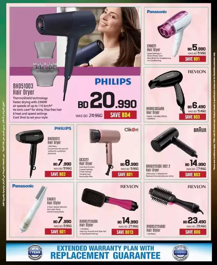 Offers for bargain hunters from 10 January to 17 January 2025 - Offers page 83