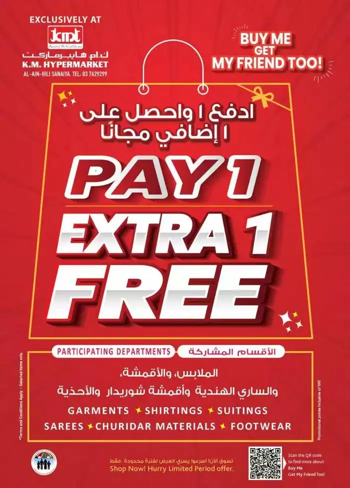 Monthly Money Saver - Al Ain from 25 September to 9 October 2024 - Offers page 25