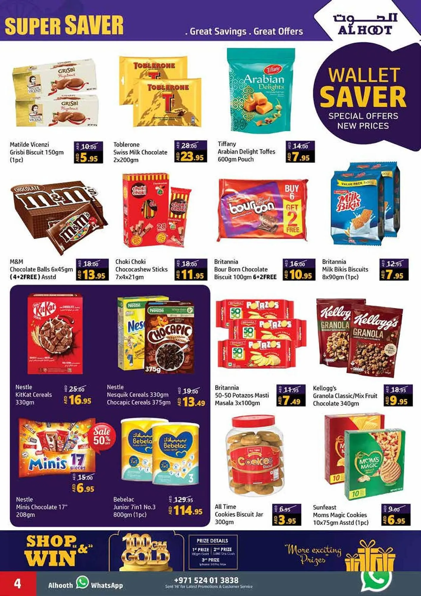 Al Hoot catalogue from 21 September to 24 September 2023 - Offers page 4