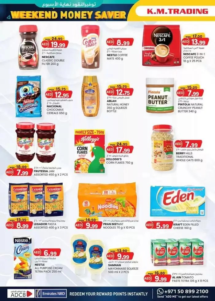 Weekend Money Saver - Sharjah & Ajman from 9 January to 19 January 2025 - Offers page 10
