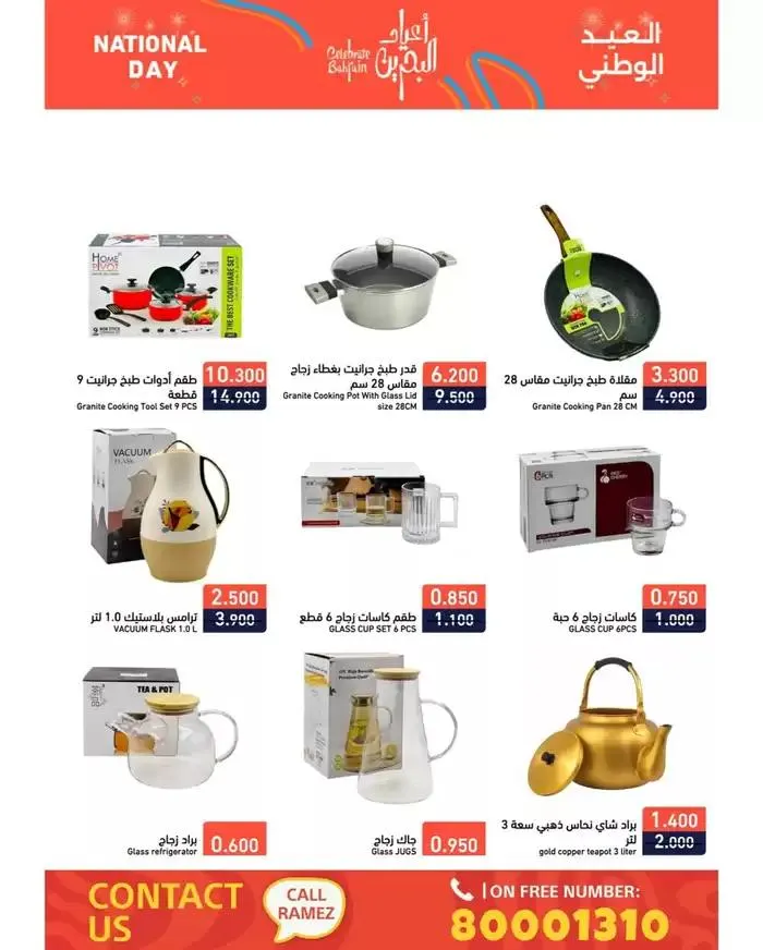 Top offers for thrifty shoppers from 14 December to 28 December 2024 - Offers page 4