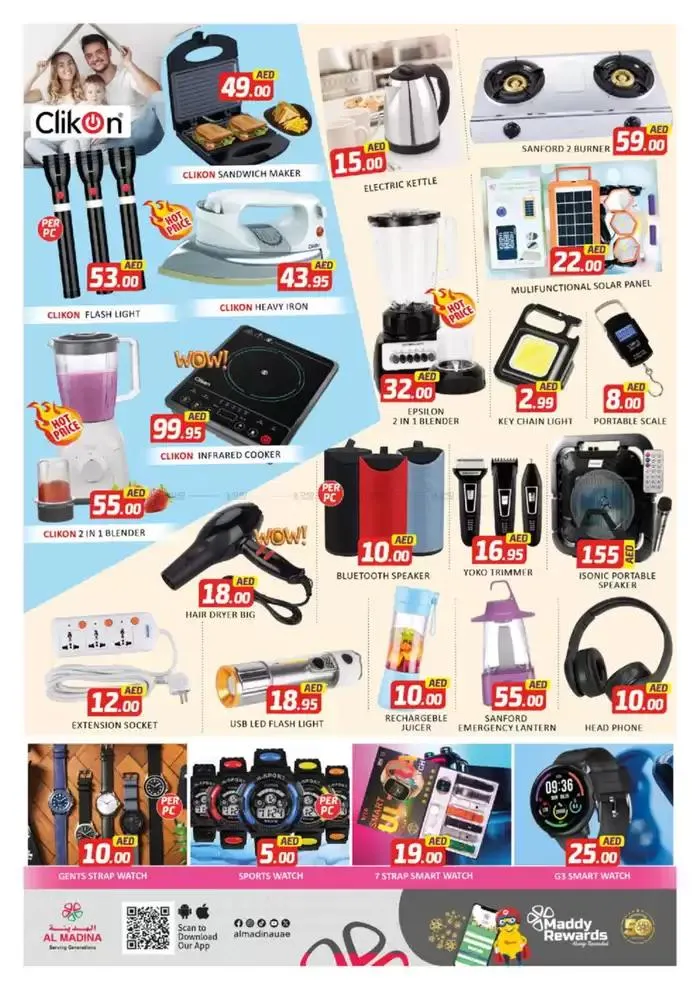 Al Madina promotion from 1 February to 15 February 2025 - Offers page 7