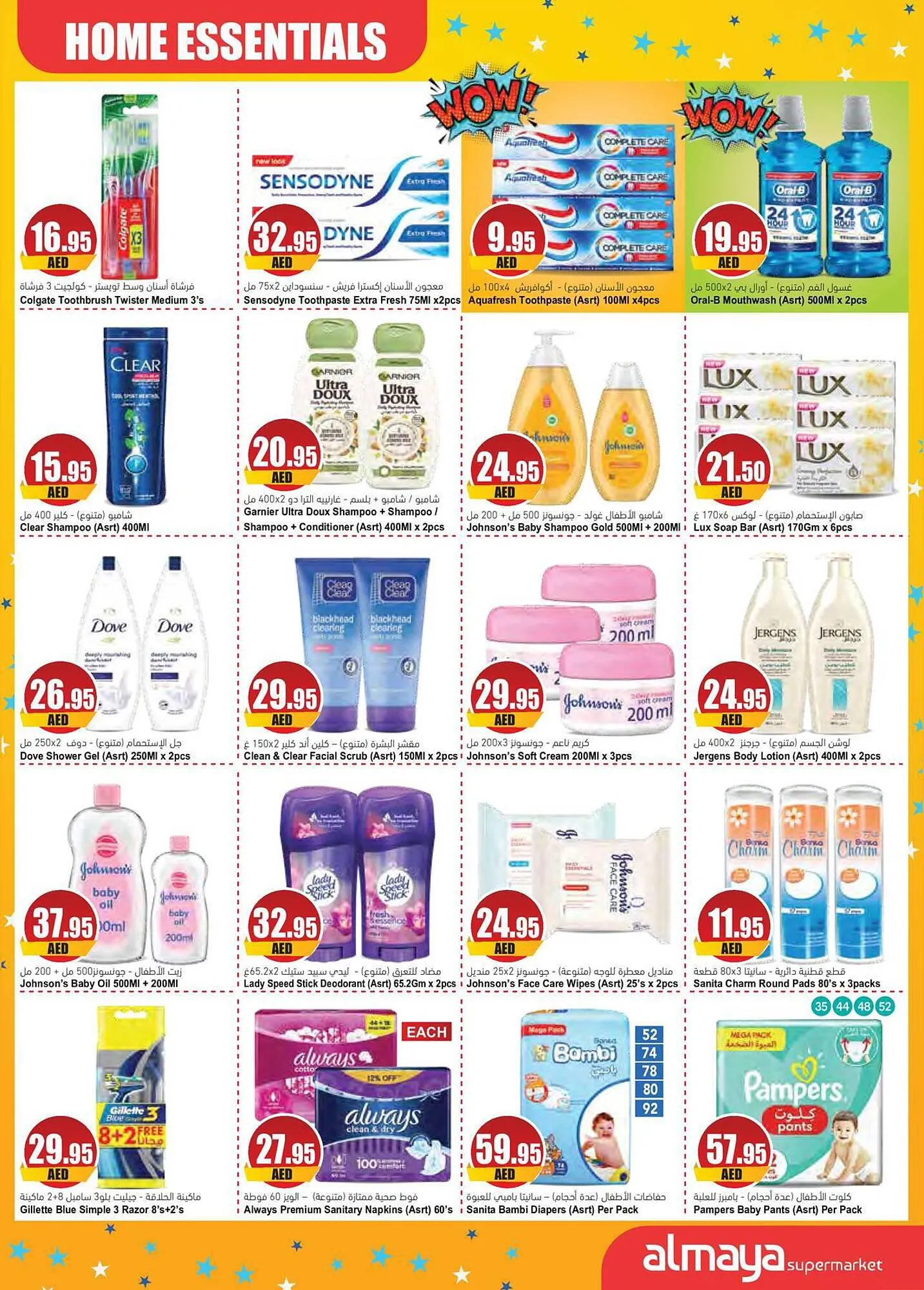 Almaya supermarket catalogue from 13 September to 26 September 2023 - Offers page 13