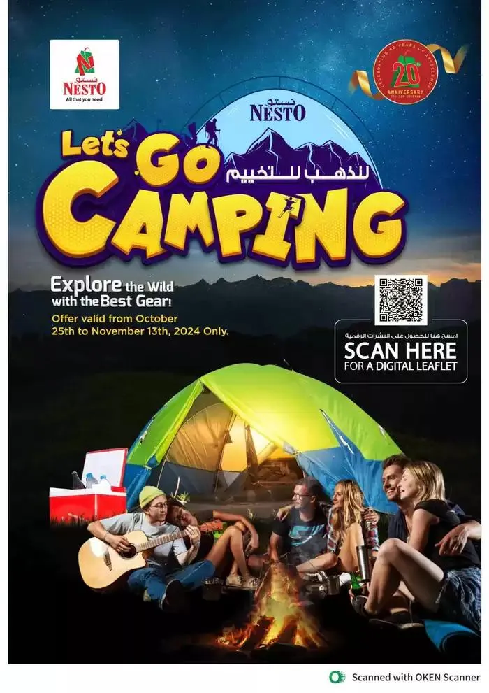 Nesto EXPLODE DEALS! AL TALLAH AJMAN from 27 October to 4 November 2024 - Offers page 17