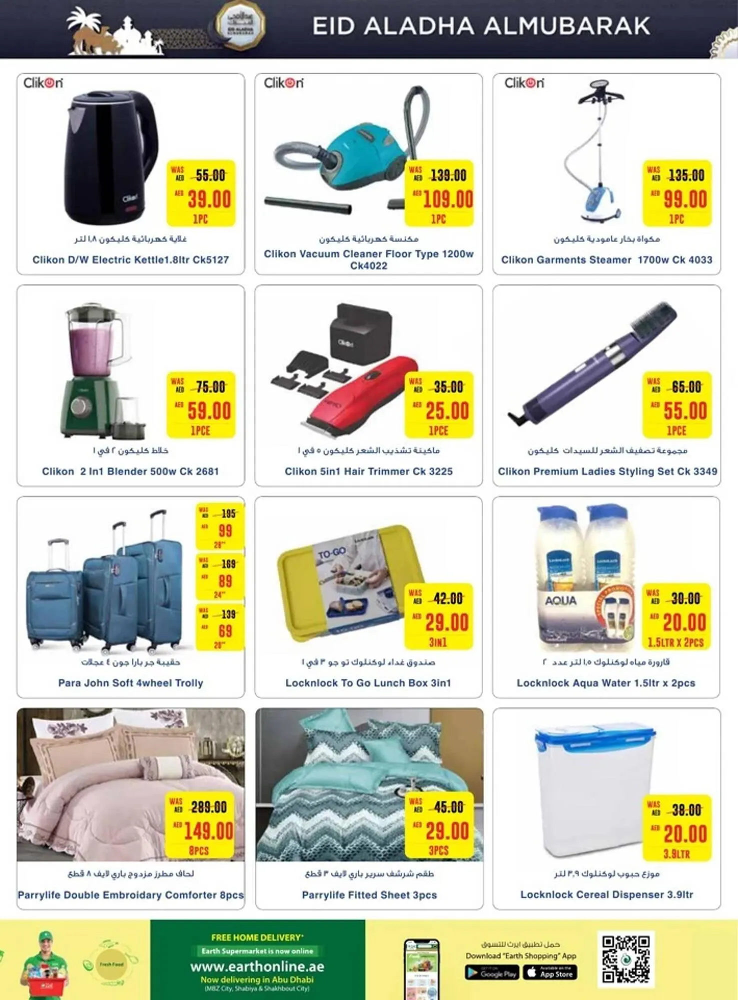 Earth Supermarket catalogue from 13 June to 26 June 2024 - Offers page 30