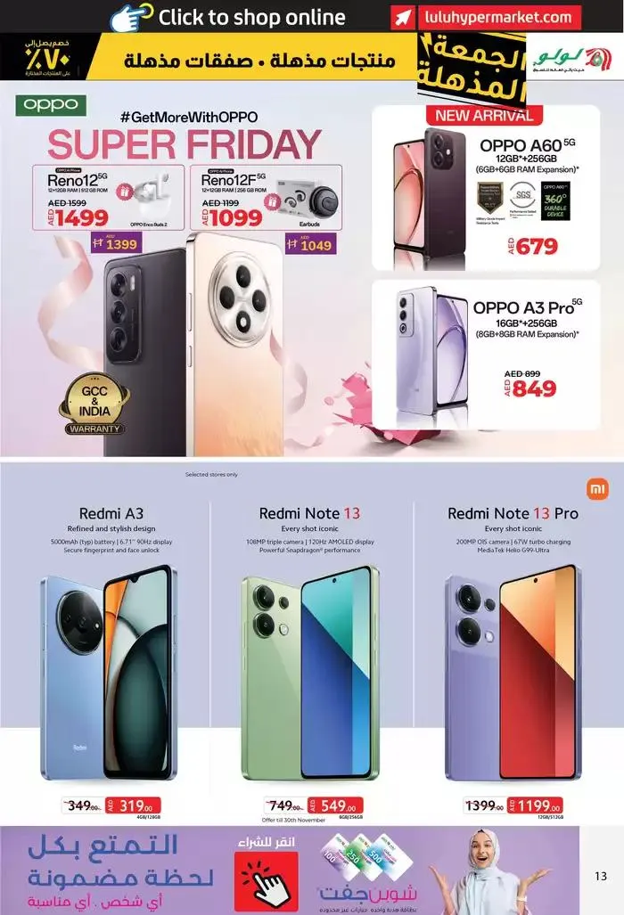 Super Friday from 22 November to 6 December 2024 - Offers page 13